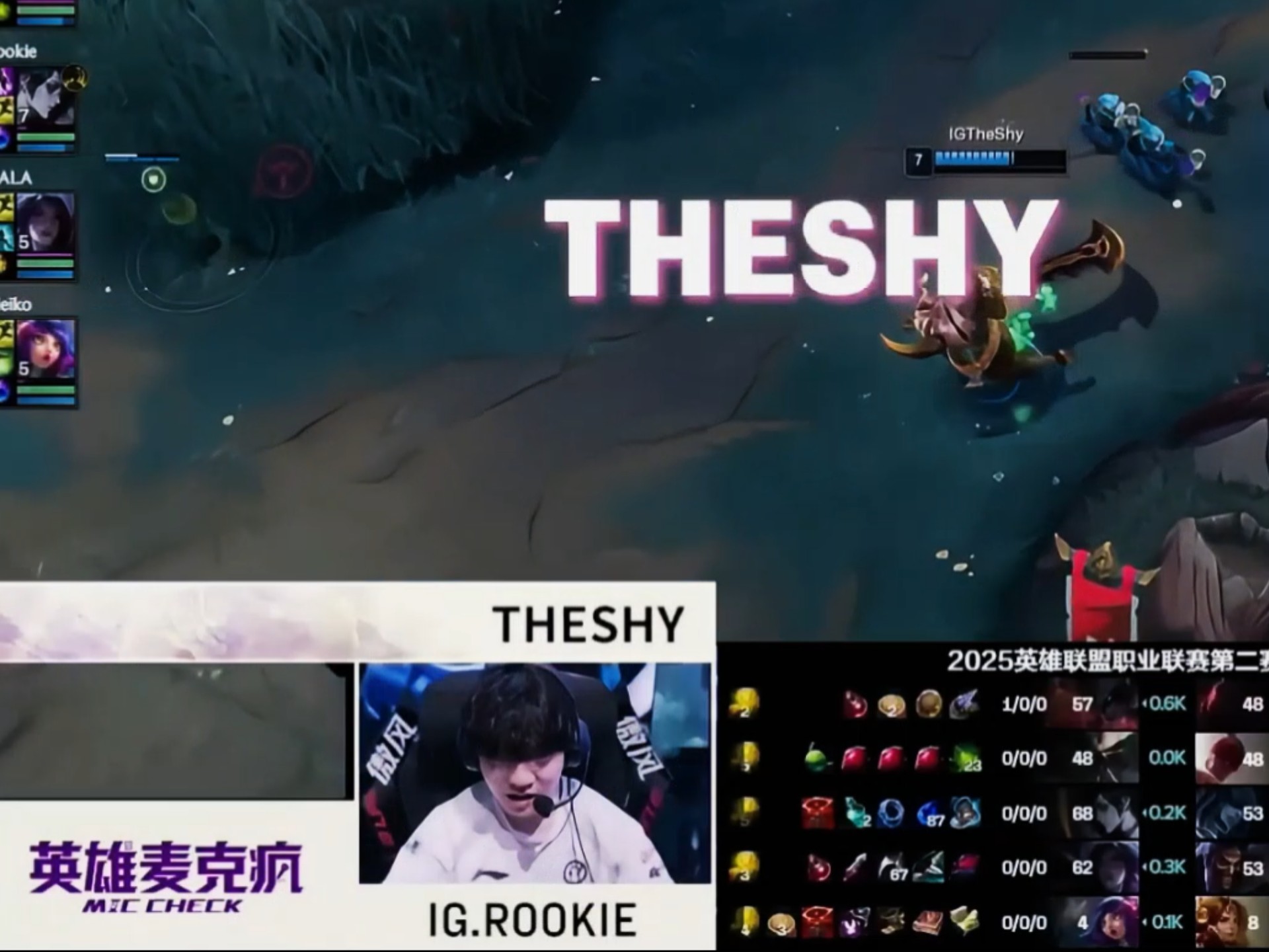 TheShy迎来五赛季高光表现，快船球迷沸腾！
